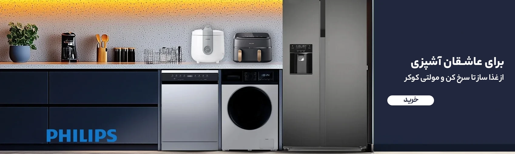 philips airfryerbanner